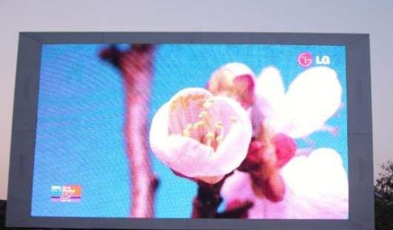 led广告屏的优势(图1)