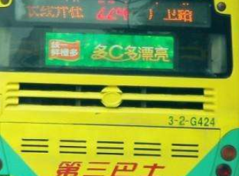 公交车led广告屏的优势(图1)