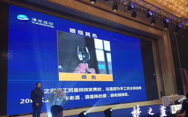 江苏某五星级酒店 室内P4 90平方(图1)