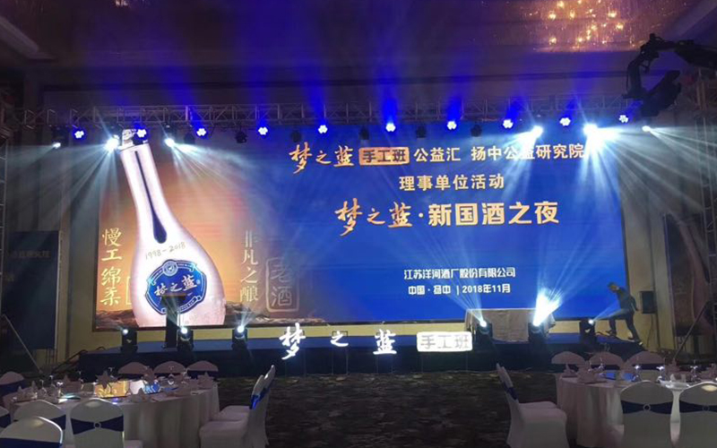 江苏某五星级酒店 室内P4 90平方(图2)