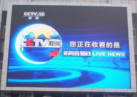 户外全彩显示屏的日常维护该怎么做(图1)