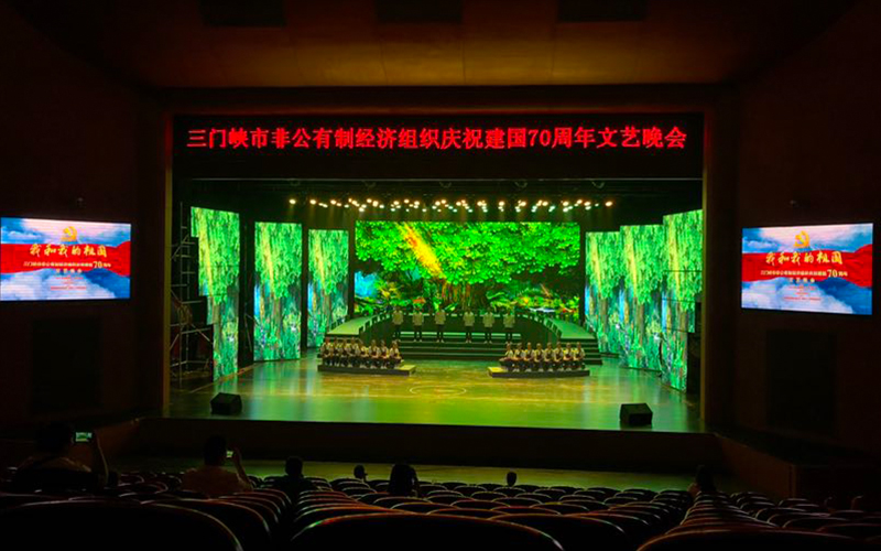 河南三门峡  室内3.91(图1)