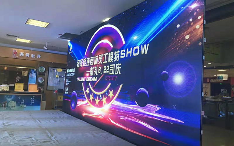 山东菏泽P3.91(图1)