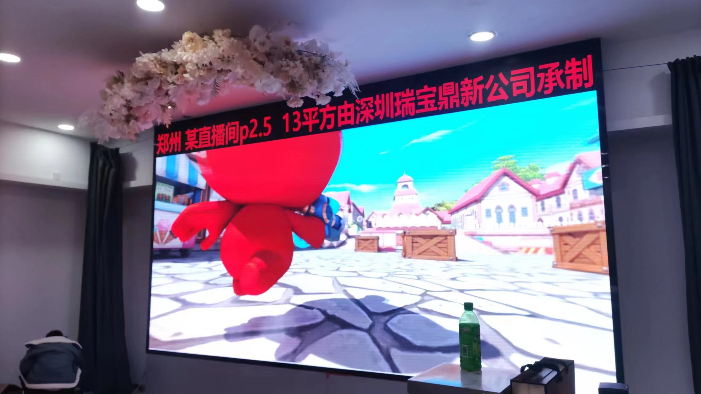 led显示屏