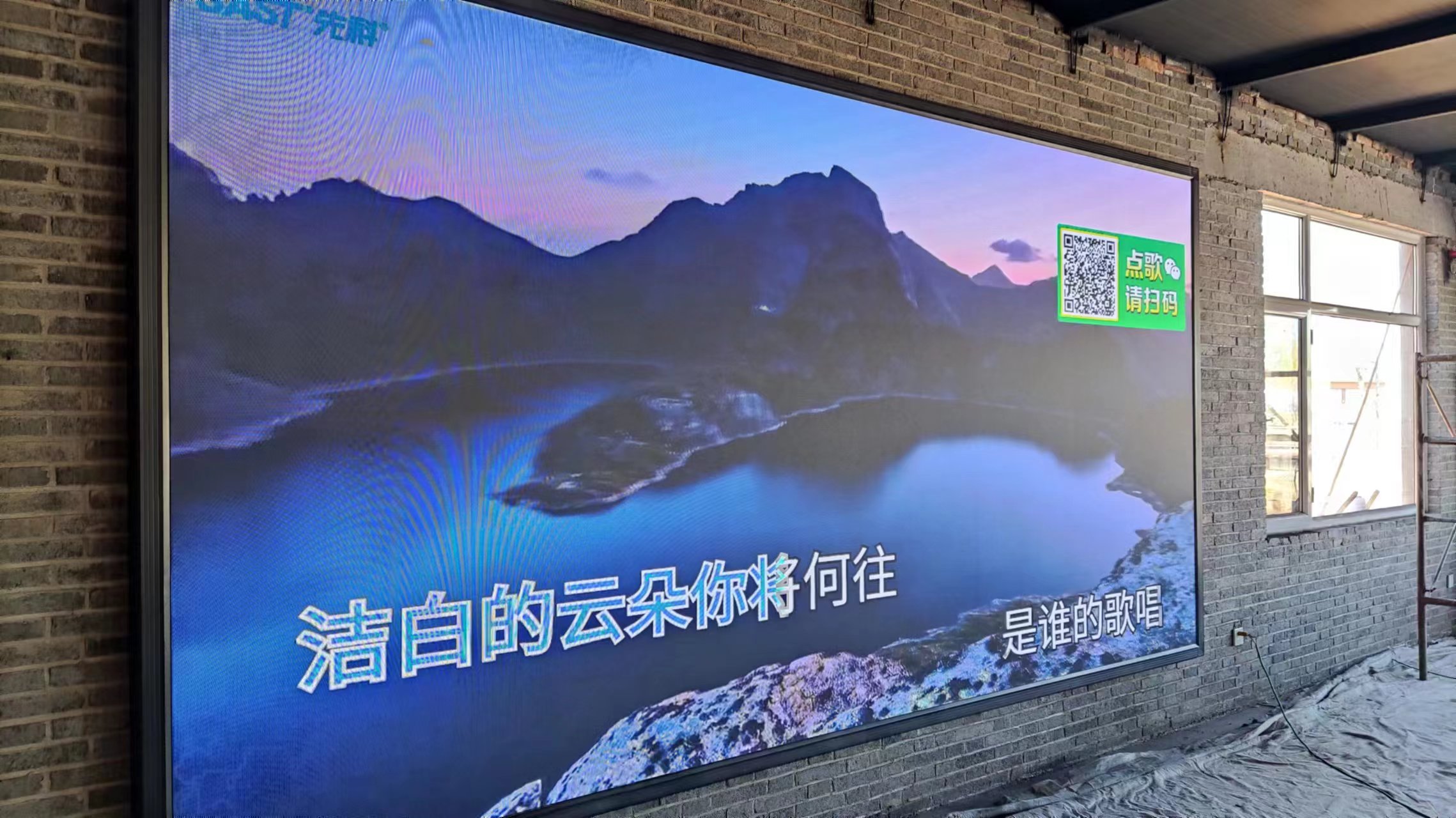 led显示屏
