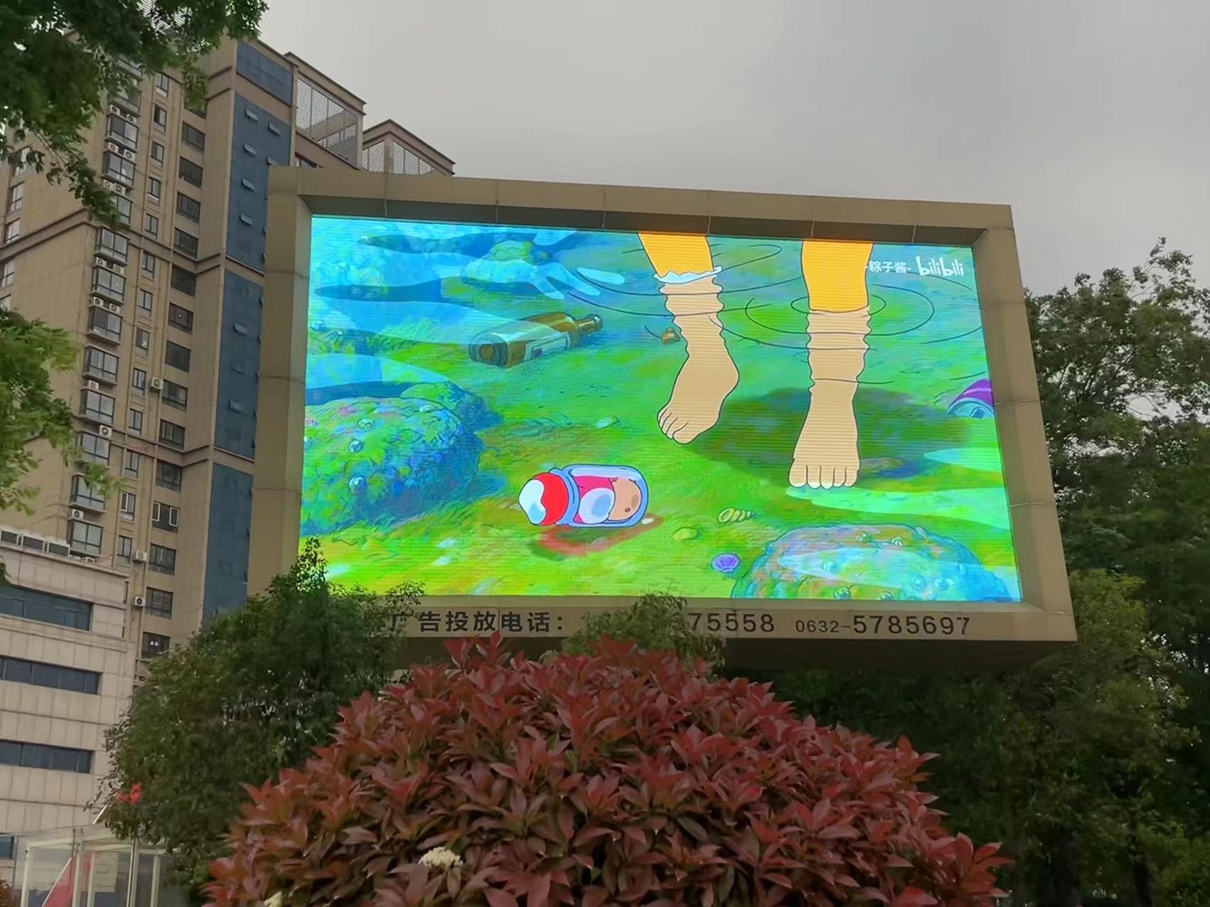 led显示屏